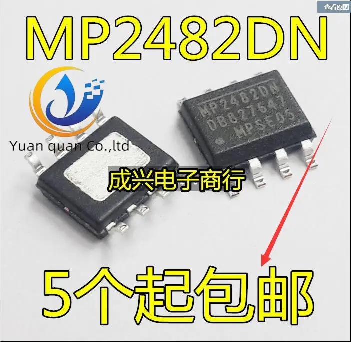 30pcs   MP2482DN MP2482 5A  Ʃ LCD  Ĩ SOP8